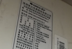 且末格力空调维修电话是多少