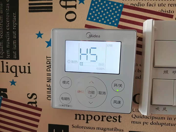 且末美的空调维修