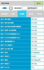 且末中央空调维修电话是多少