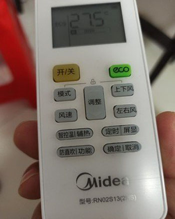 且末空调遥控器打不开